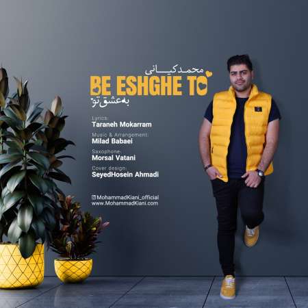 Mohammad Kiani – Be Eshghe To